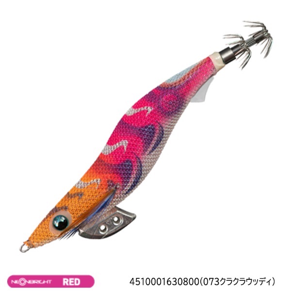 エギ王K 3.5 シャロータイプ(073クラクラウッディ)